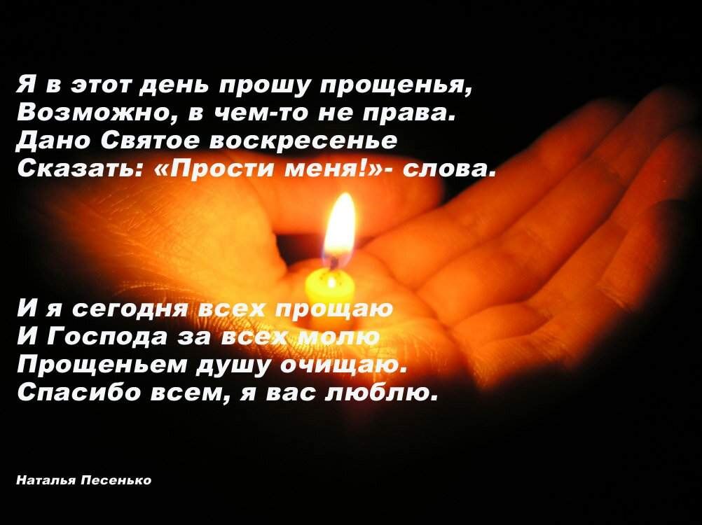  - 10  2019  13:45