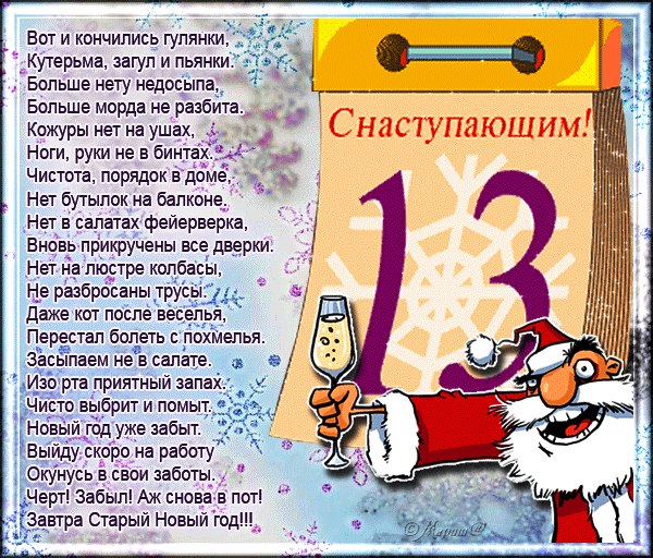  - 13  2019  02:18
