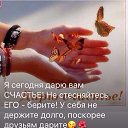 ���� Nika, ������, 61 ��� - ��������� 2 ������� 2018 � ������ ������ ��������