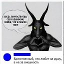 ���� Cyberbeast, ������, 46 ��� - ��������� 22 �������� 2018 � ������ ������ ��������