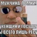 ���� �����@, ������ - ��������� 30 ������ 2019 � ������ ������ ��������