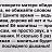 ���� ���������, ����������� - ��������� 5 ������� 2018