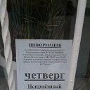���� ���������, ������, 65 ��� - ��������� 6 ������� 2018