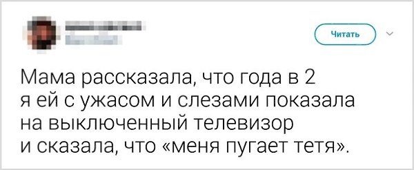 10 твитов о детских фантазиях, по которым можно снять фильм ужасов - 6