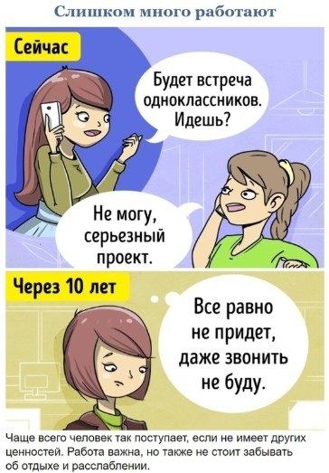  ,    - 9