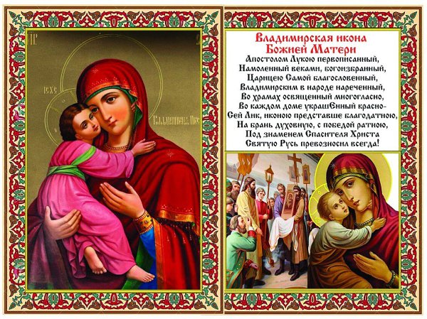 8 сентября – День памяти святых мучеников Адриана и Натальи.Расскажем подробнее, какой церковный ...