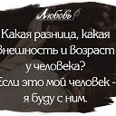  ♥L♥, -- -  28  2019    
