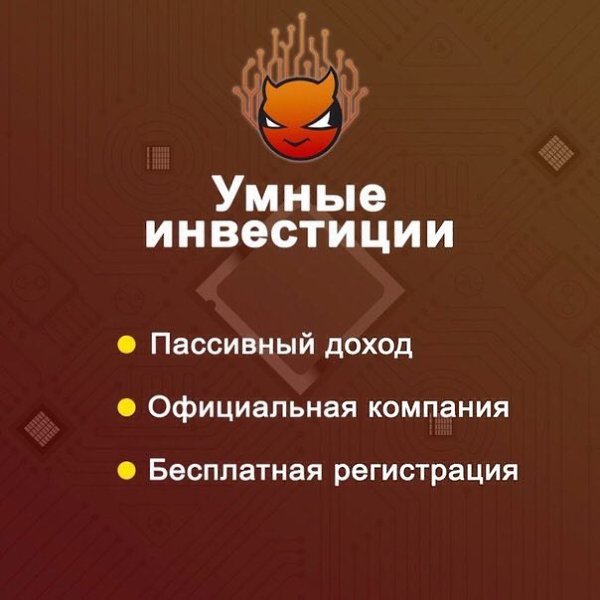 За новыми технологиями будущее! Криптовалюта это будущее, которое наступила прямо сейчас.AngryMiner ...