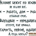 ���� �������, �������, 58 ��� - ��������� 21 �������� 2018 � ������ ���� ����������