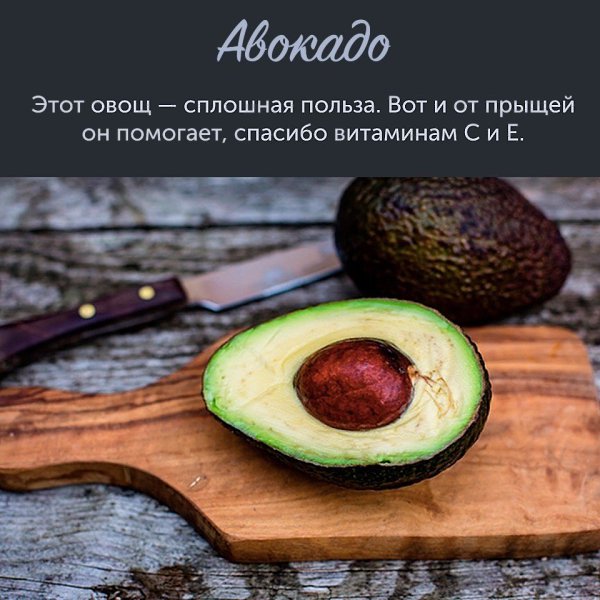 Продукты, которые сделают вашу кожу красивой и здоровой! #советы@ican