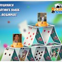 ���� �����, ����������� - ��������� 21 ������ 2018 � ������ �������� �������-�������