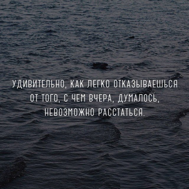 Фразы которые обидят человека. Модели запуска инфопродуктов. Обидеть близкого человека легко. Создать прибыльный инфопродукт. Высказывания дня.