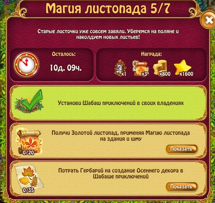  - 4  2018  16:45