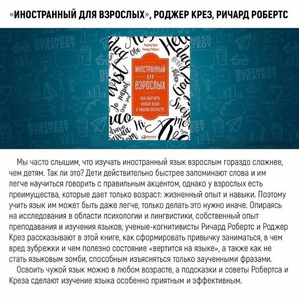 Подборка книг, которые помогут вам освоить новые навыки всего за месяц: