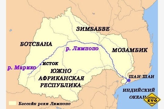 Где находится Лимпопо? Про сказочную реку Лимпопо многие из нас узнали еще в детстве благодаря ...