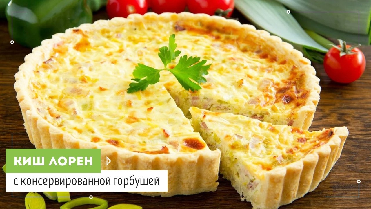 Киш Лорен С Курицей Фото