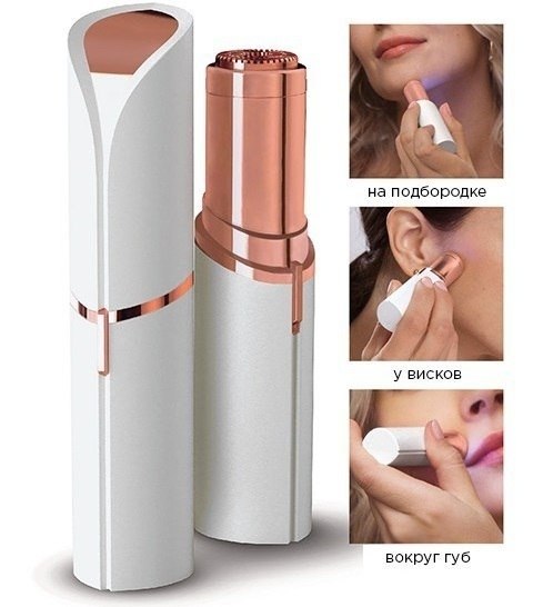  #o   # #o Flawless Finishing Touch.o ... - 4