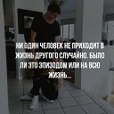 ���� �����, �������, 43 ���� - ��������� 30 ������� 2018 � ������ ������ ��������