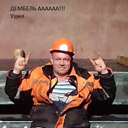 ������, 54 ����, ���������