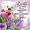 ���� �������, ���������, 52 ���� - ��������� 8 ����� 2019