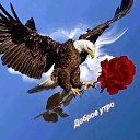 ���� �������, �����������, 47 ��� - ��������� 21 ����� 2019