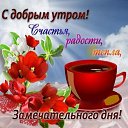 ���� �����, �����-�������� - ��������� 19 ������� 2019 � ������ ���� ����������