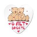 ���� *˸�����*, ������ - ��������� 30 ������ 2019 � ������ ���� ����������