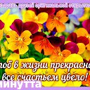  ,   -  14  2019     