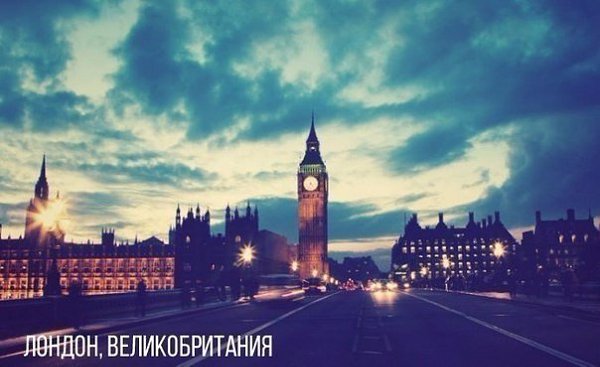 Эти города должен посетить каждый, кто любит путешествия - 8