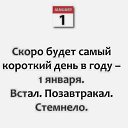 ���� �����, �����, 52 ���� - ��������� 30 ������� 2018 � ������ ������ ��������