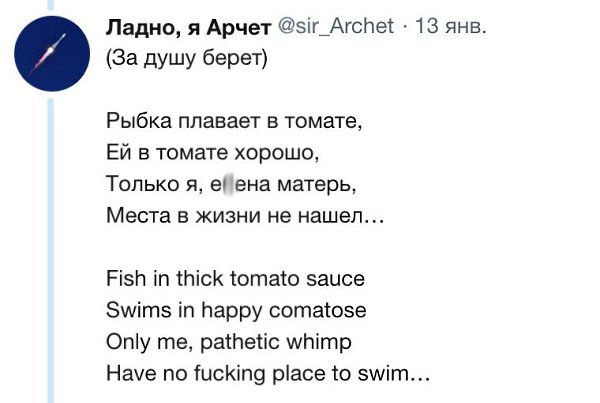    - 7