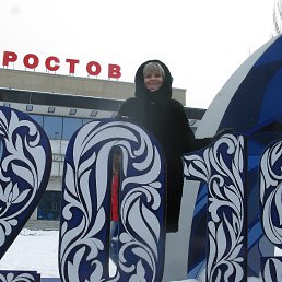 ��������, ������-��-����, 62 ����