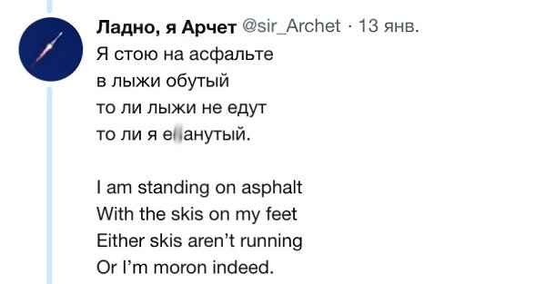     - 9