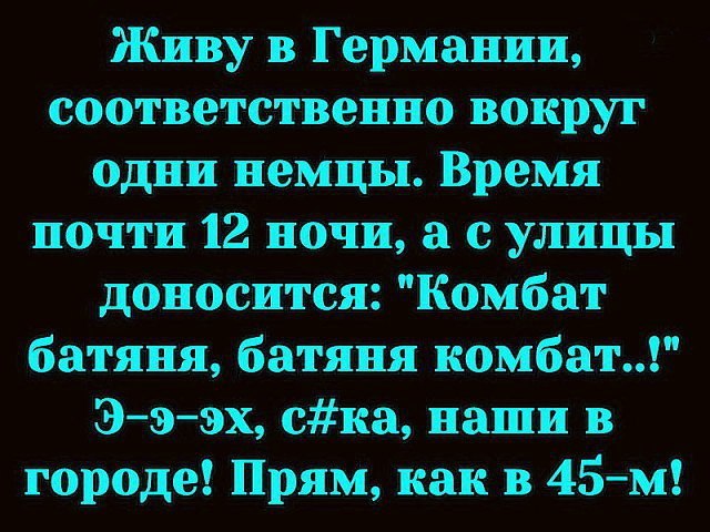 , - 2