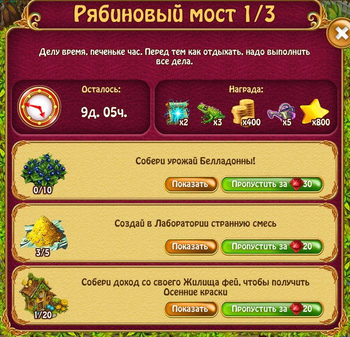 - 6  2018  22:26