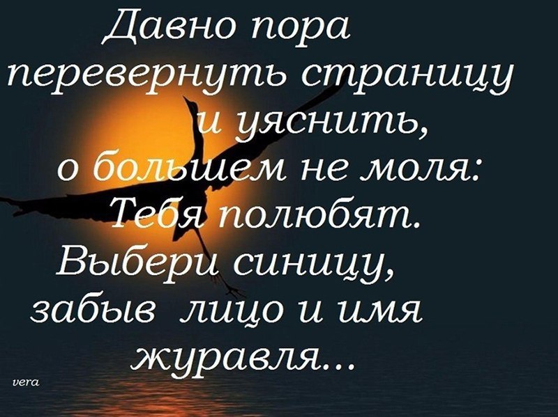 Совершенно не хочется уезжать. В чемодан собираю не вещи - боль. Ты сказал, что не будешь меня ...
