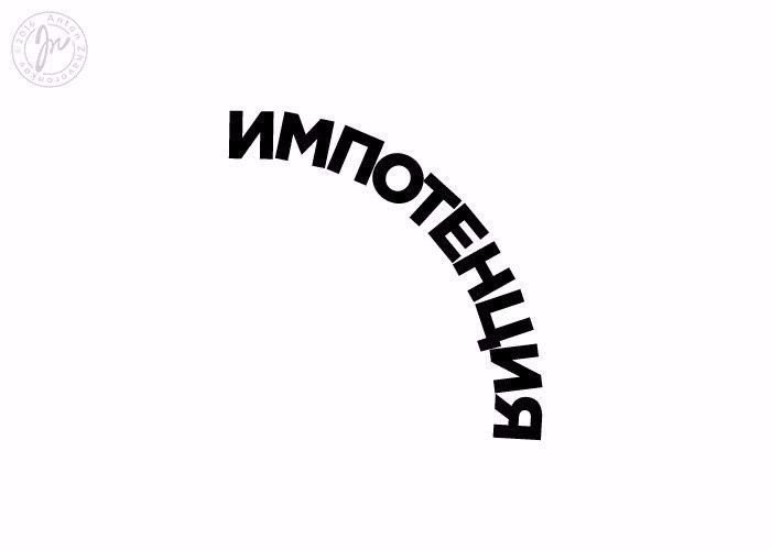     . - 6