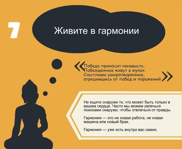 10 ������� ��������� ����� �����. � ����� ������ �� ���������������? #���������@ican ... - 7