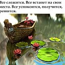 ���� Roman, ��������� - ��������� 22 ������� 2019 � ������ ������ ��������