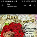 ���� _ _ ������� _ _, ������, 51 ��� - ��������� 15 ����� 2019 � ������ ���� ����������