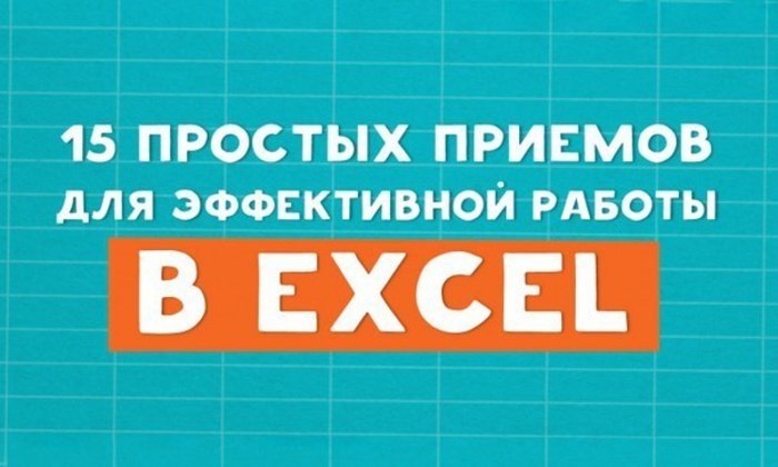    Excel   ! Microsoft Excel  ,    ...