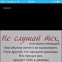���� Igor, ������ - ��������� 10 ������ 2019 � ������ ������ ��������