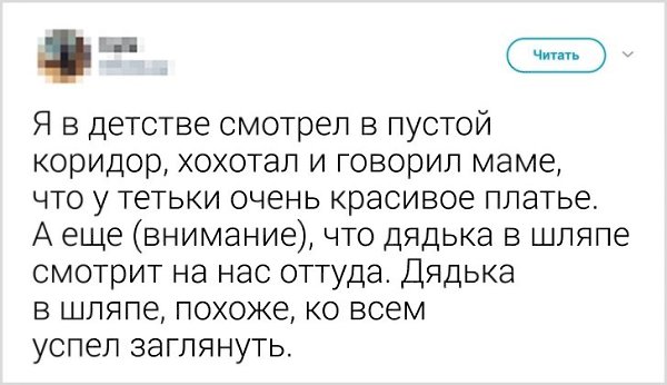 10 твитов о детских фантазиях, по которым можно снять фильм ужасов - 8