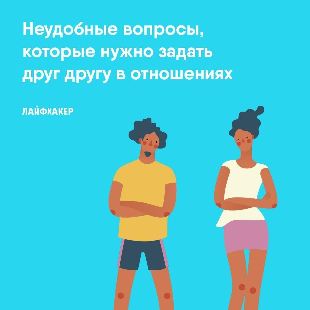 Вопросы работодателю на собеседовании при приеме на работу. Какие вопросы можно задать на интервью. Вопросы которые неудобно задавать. Ответ на вопрос как. Самые неудобные вопросы.