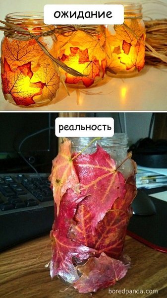 Ожидание и реальность. А вам знакомо?