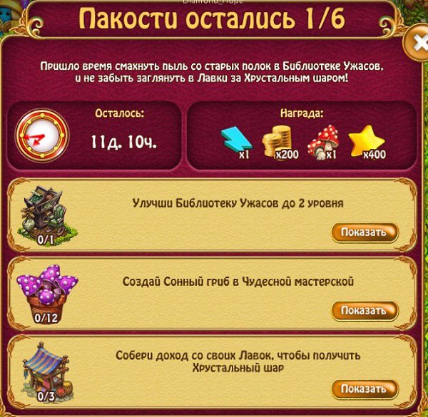  - 31  2018  13:29