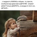 ���� Nataly, ������, 70 ��� - ��������� 24 ������� 2018 � ������ ������ ��������