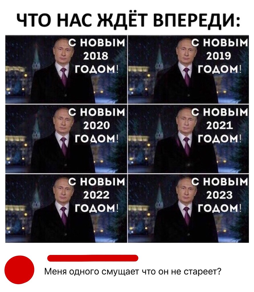 Мем про новый год по разным странам