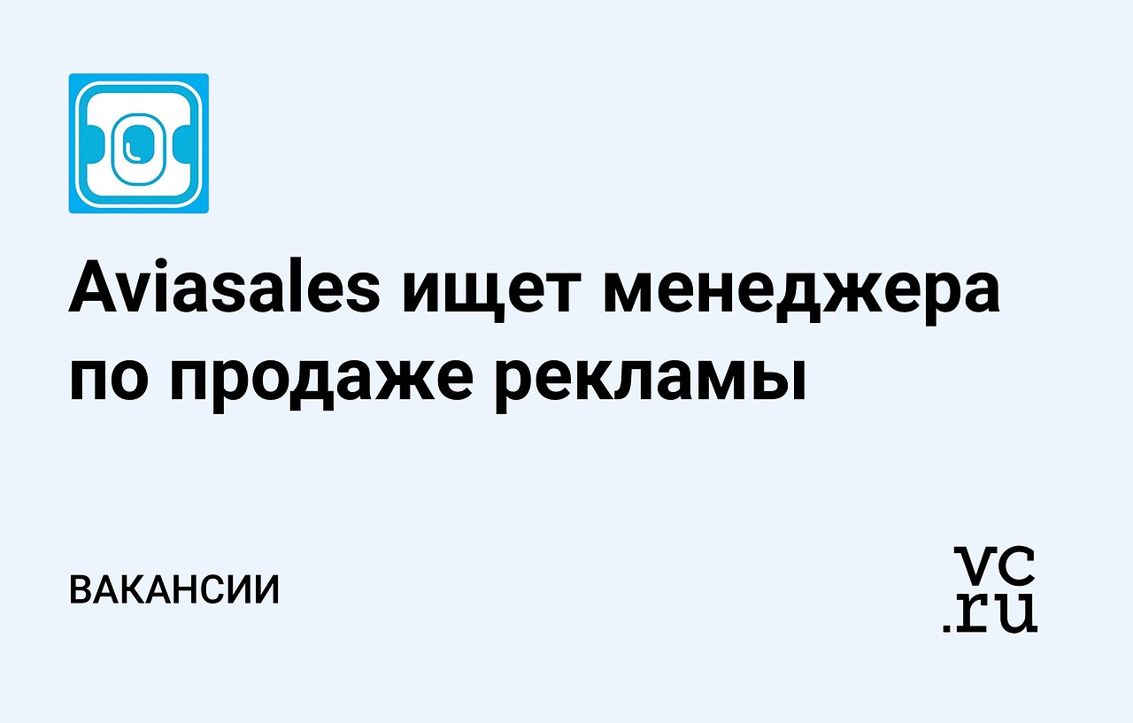 Aviasales        : https://fotostrana.ru/away?to=/sl/Lki5    ...