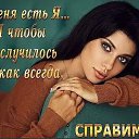 ���� ����, �������, 55 ��� - ��������� 15 ������� 2018 � ������ ������ ��������